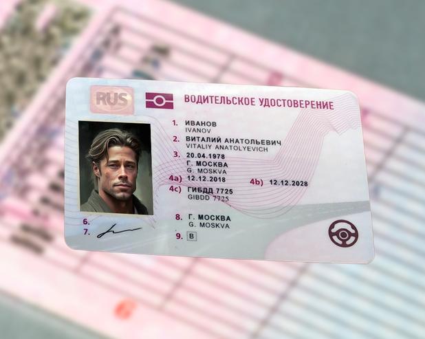 Восстановление водительского удостоверения: потеря документов – не повод для паники